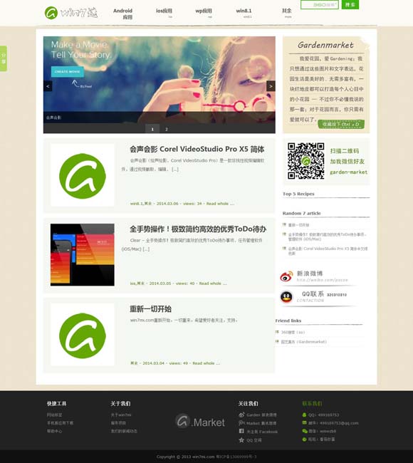 [大乐透彩吧助手走势图 百度]